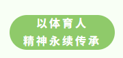 k1体育超级联赛