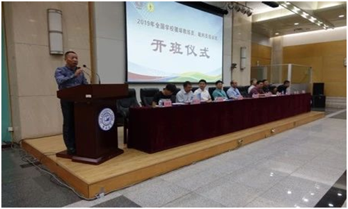 k1体育官方线路