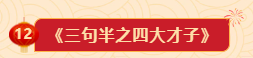 k1体育赛事快讯