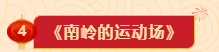 k1体育欧洲杯