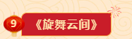 k1体育赛事快讯