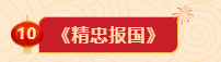 k1体育稳定线路