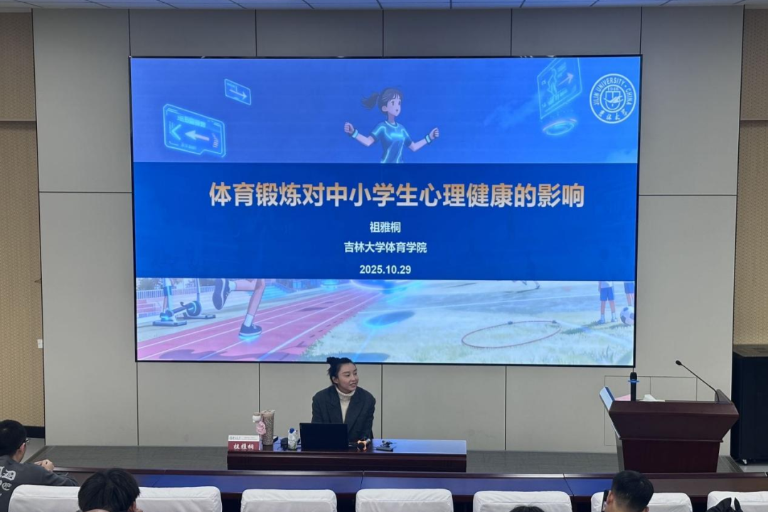k1体育APP下载图片