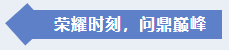 k1体育官方线路