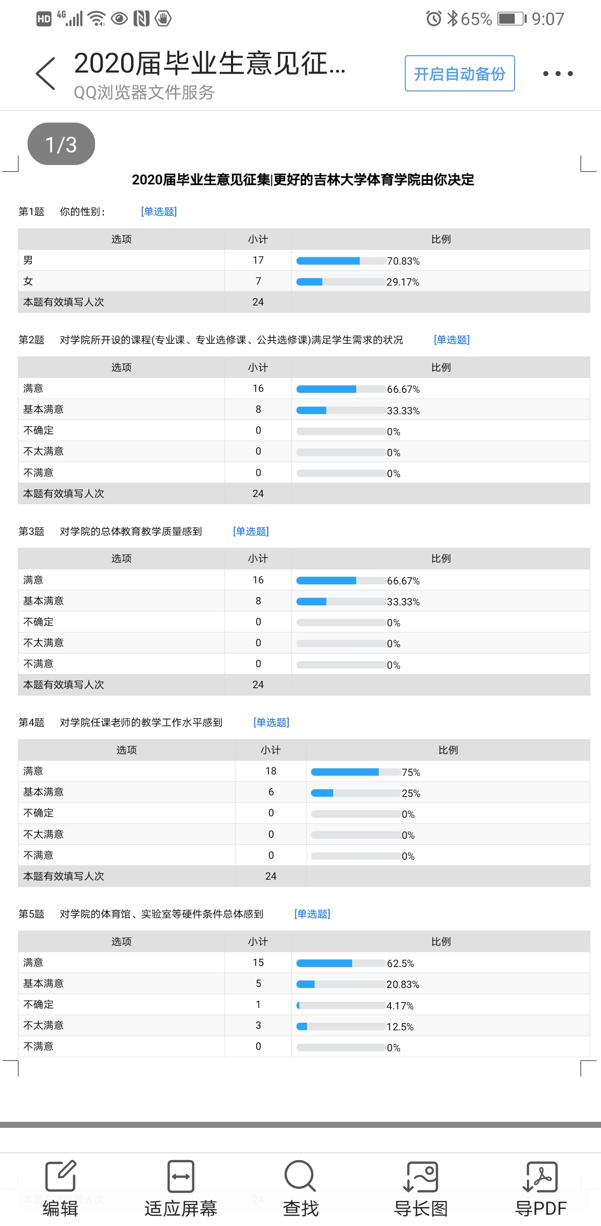 k1体育官方指定端