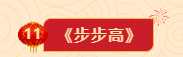 k1体育欧冠直播