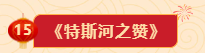 k1体育超级联赛