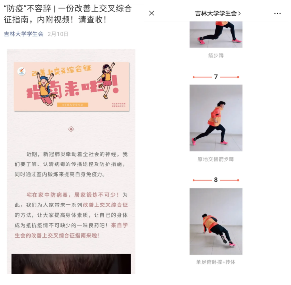 k1体育超级联赛