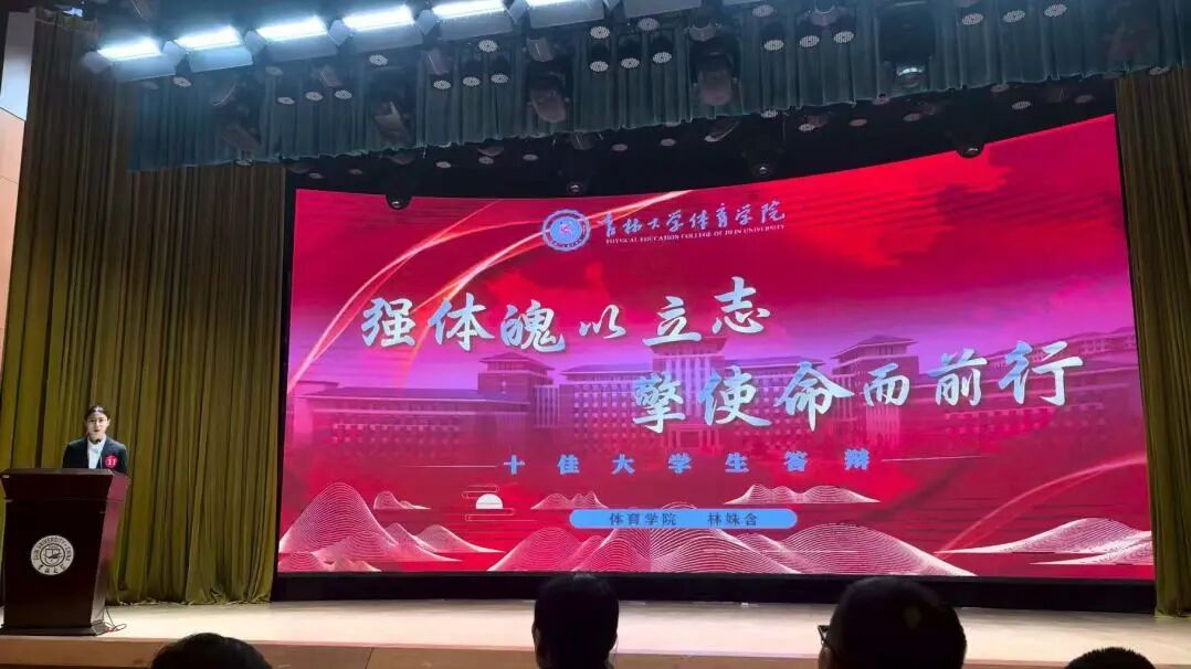 k1体育稳定线路图片