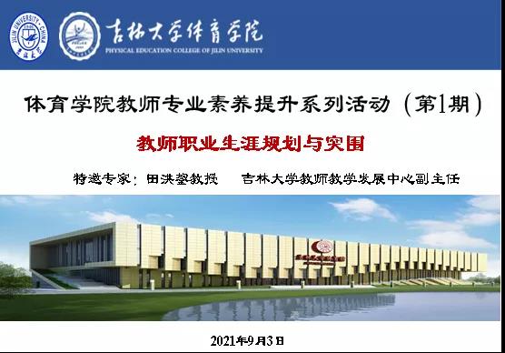 k1体育稳定线路