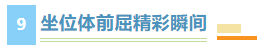 k1体育超级联赛