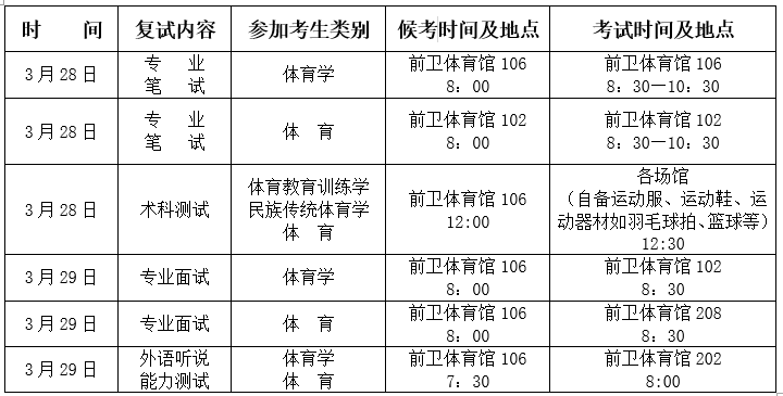 k1体育欧冠直播图片