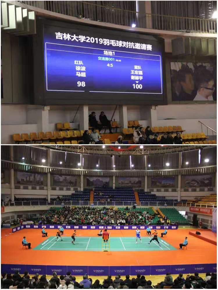 k1体育超级联赛
