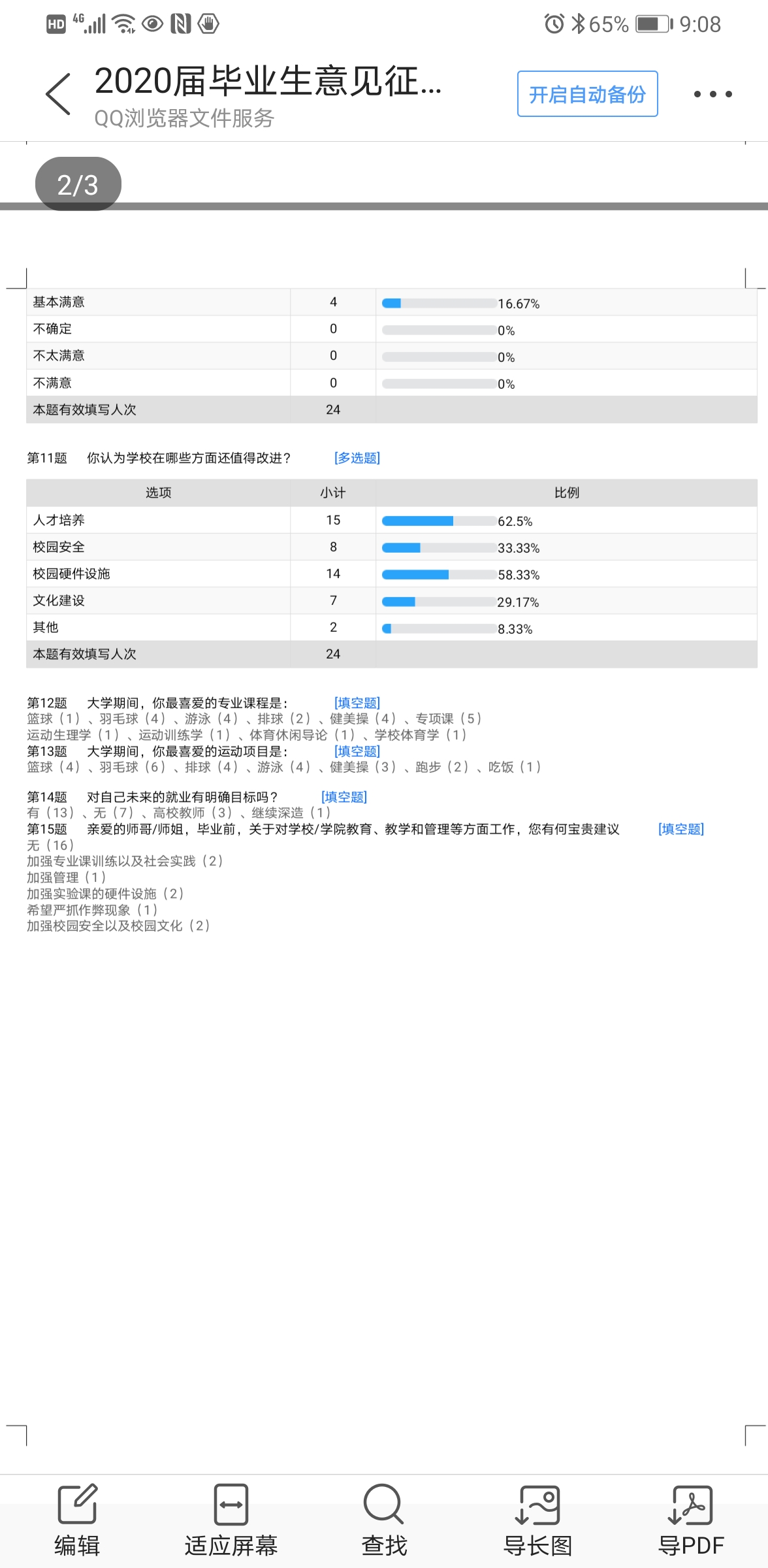 k1体育互联系统
