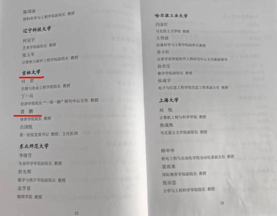 k1体育欧冠直播
