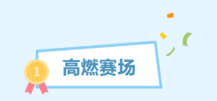 k1体育安全通道
