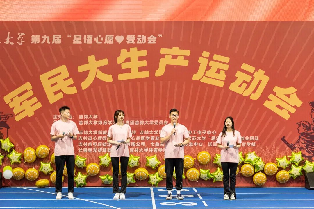 https://oa.jlu.edu.cn/defaultroot/upload/html/20230605164206272.jpg https://oa.jlu.edu.cn/defaultroot/upload/html/20230605164206272.jpg