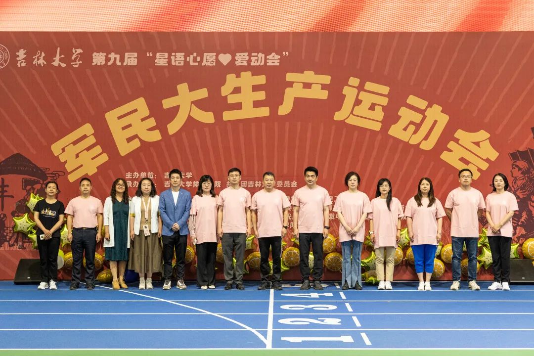 https://oa.jlu.edu.cn/defaultroot/upload/html/20230605164309880.jpg https://oa.jlu.edu.cn/defaultroot/upload/html/20230605164309880.jpg