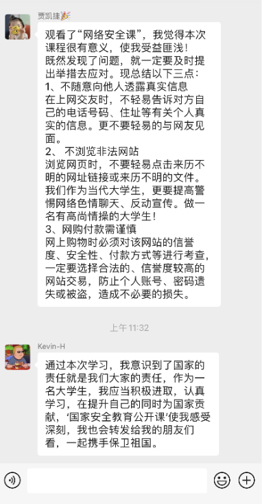 k1体育指定入口