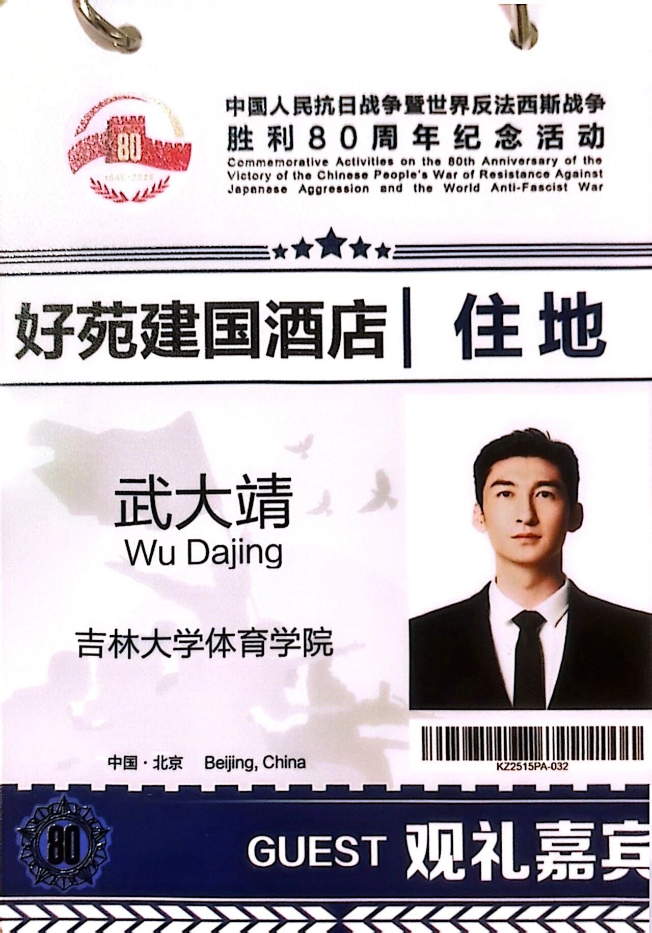 k1体育官方指定端