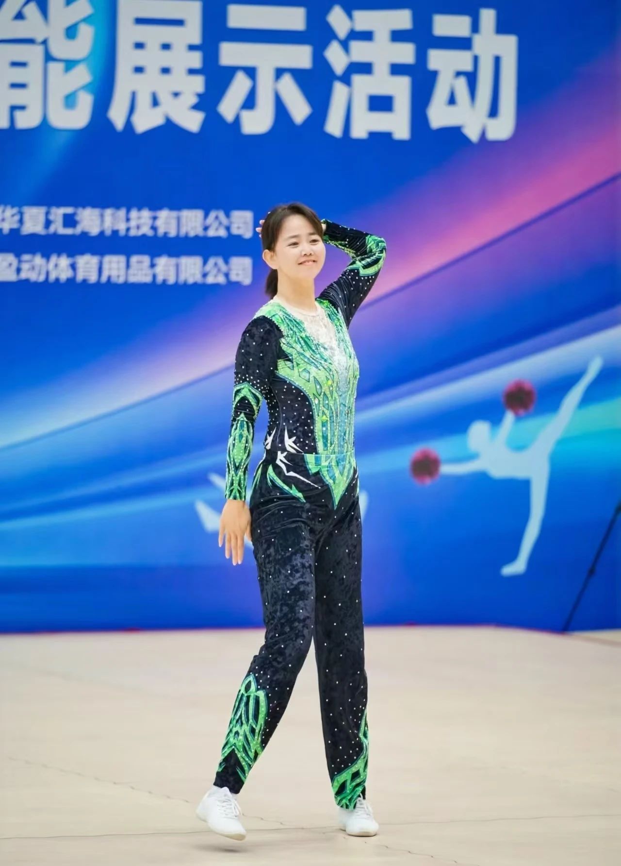 k1体育互联系统