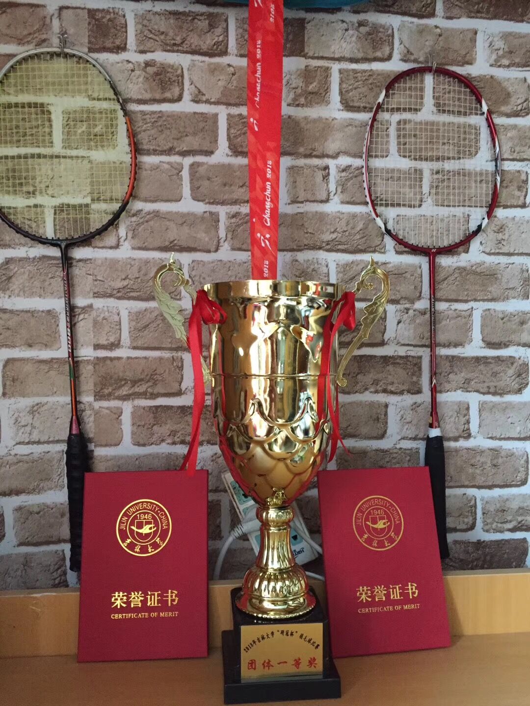 k1体育超级联赛