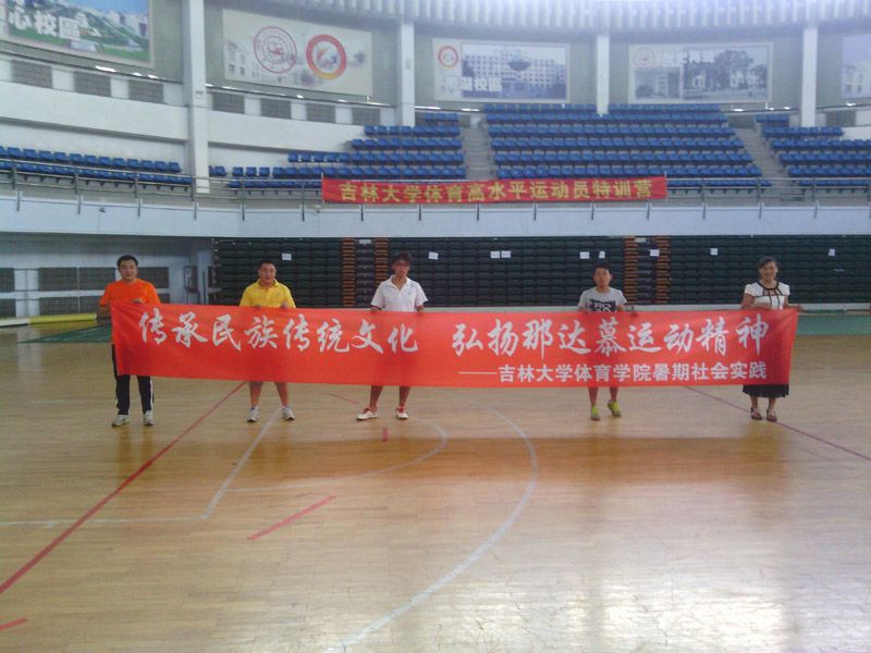 k1体育赛事快讯图片